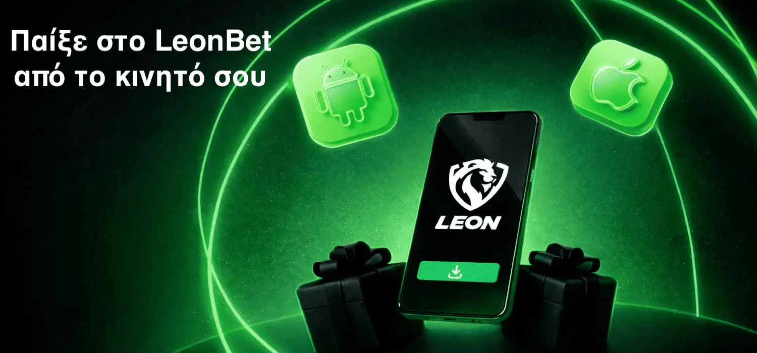 LeonBet App στο κινητό 