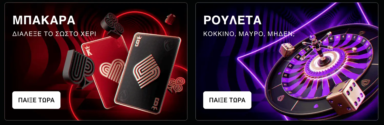  Live καζίνο Leon Bet